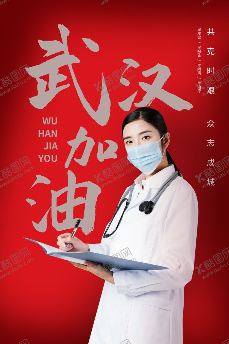 编号：34616710262119578145【酷图网】源文件下载-白衣天使