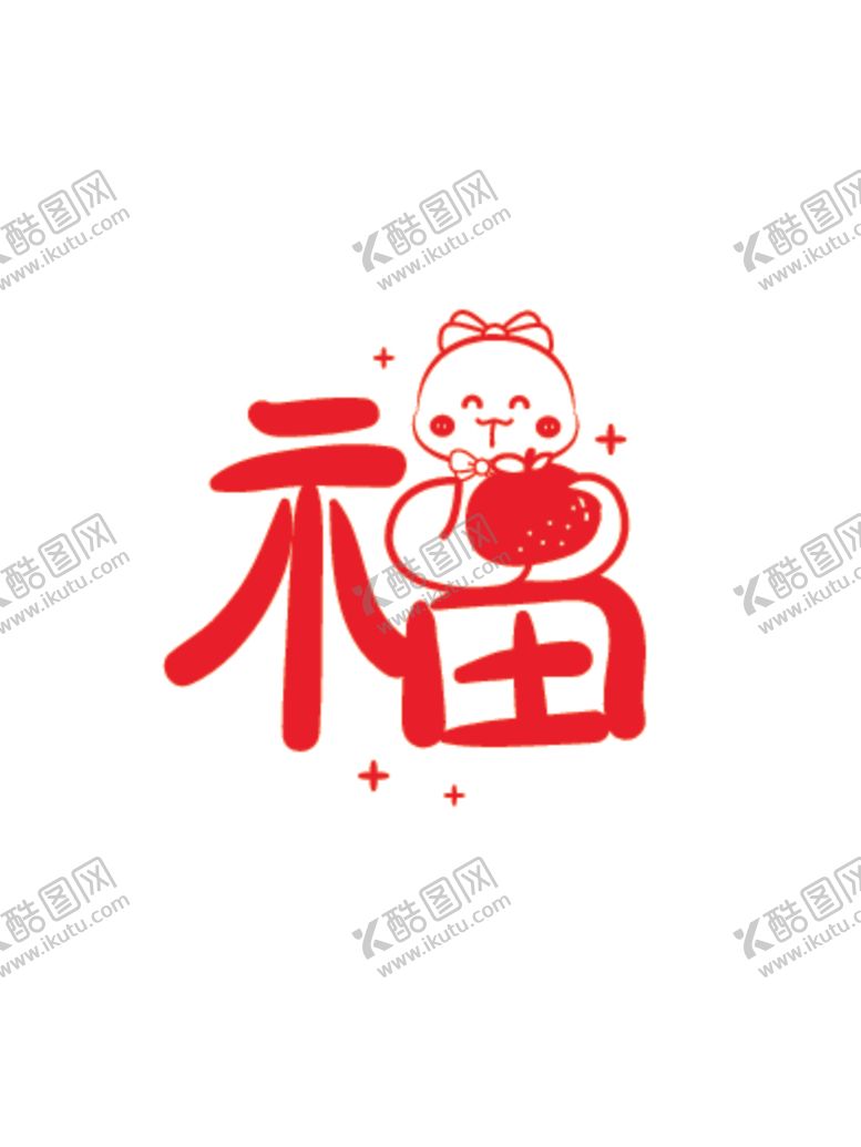编号：44344401270519457017【酷图网】源文件下载-蛇卡通图片
