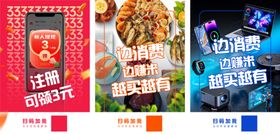 有鱼生活促销海报展示