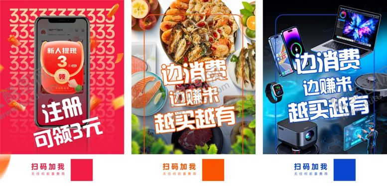 编号：64998405010128377165【酷图网】源文件下载-有鱼生活促销海报展示