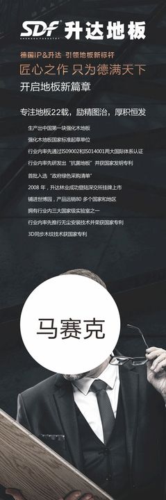 编号：90537609230839071940【酷图网】源文件下载-XX地毯车间升规划建设文本封面