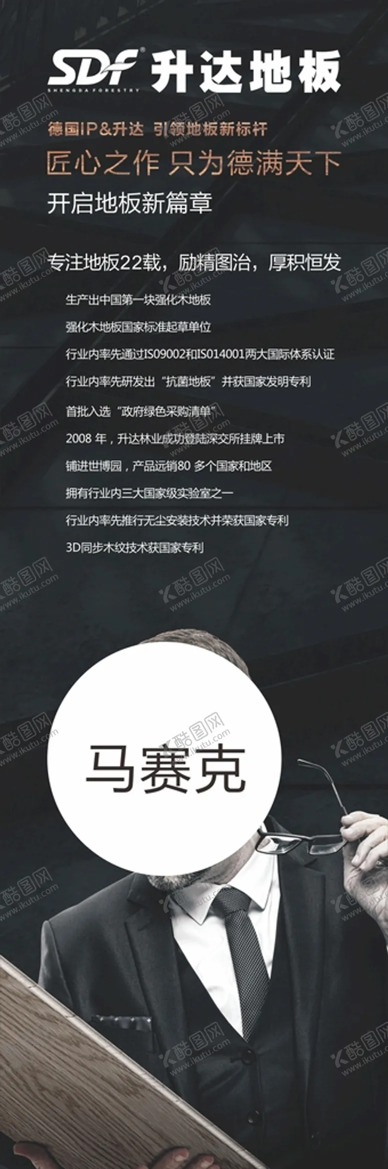 编号：93210509211821351923【酷图网】源文件下载-升达灯箱
