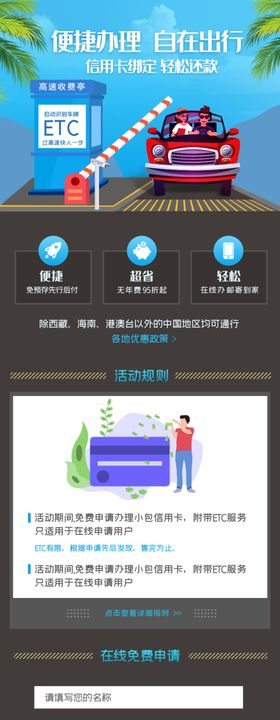 手机教育app