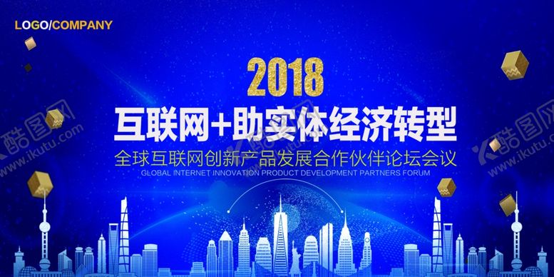编号：73913706302239302036【酷图网】源文件下载-蓝色科技海报杂志会议封