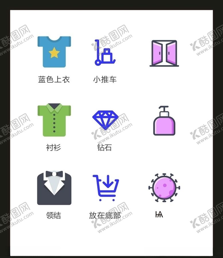 编号：92320704272316361593【酷图网】源文件下载-LOGO标识VI