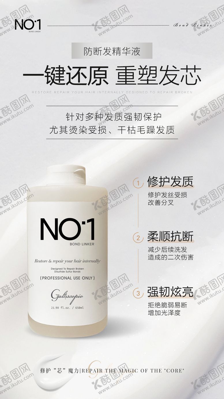 编号：40706301091241299653【酷图网】源文件下载-简约产品首发定价海报