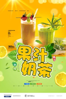 果汁