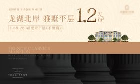 别墅法式主画面