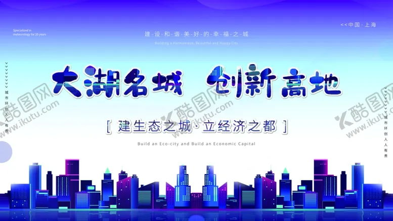 编号：78341606291347531256【酷图网】源文件下载-房地产