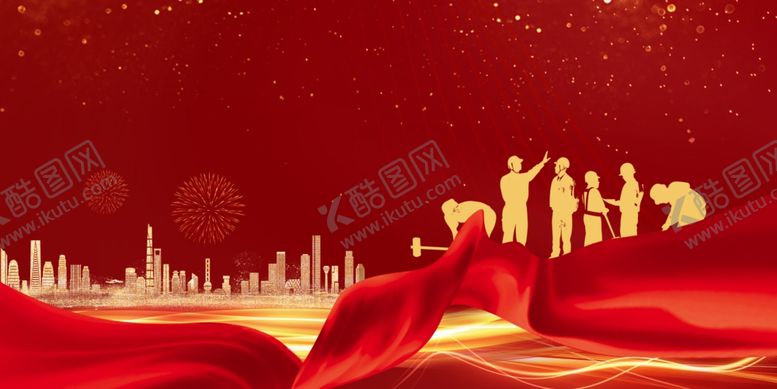 编号：44370401150022386956【酷图网】源文件下载-五一展板