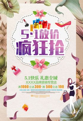 51海报