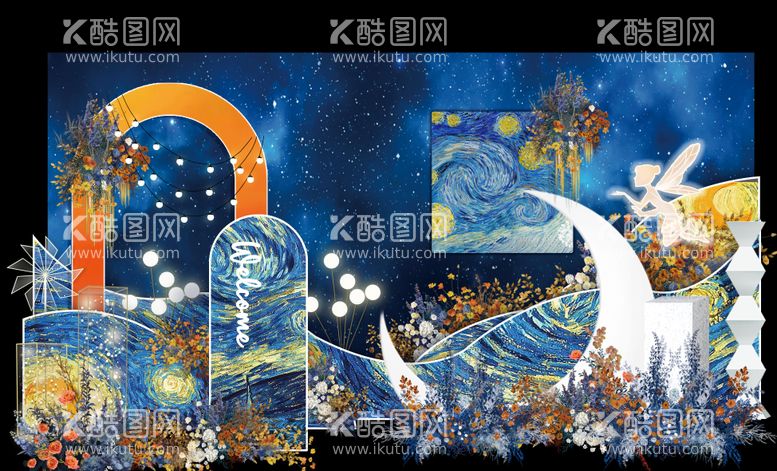 编号：85748612040220417314【酷图网】源文件下载-梵高星空浪漫婚礼合影堆头美陈