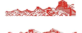 长城