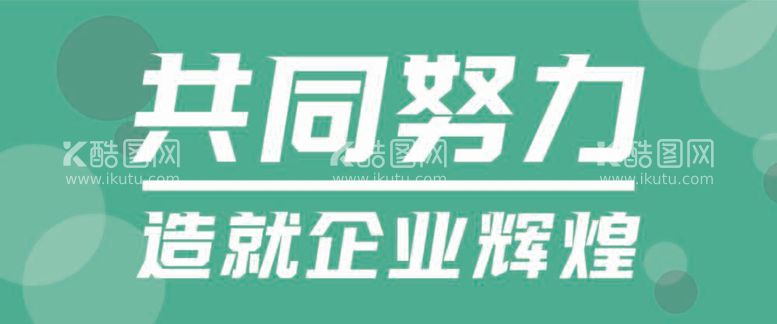 编号：31227911271934289860【酷图网】源文件下载-公众号主图