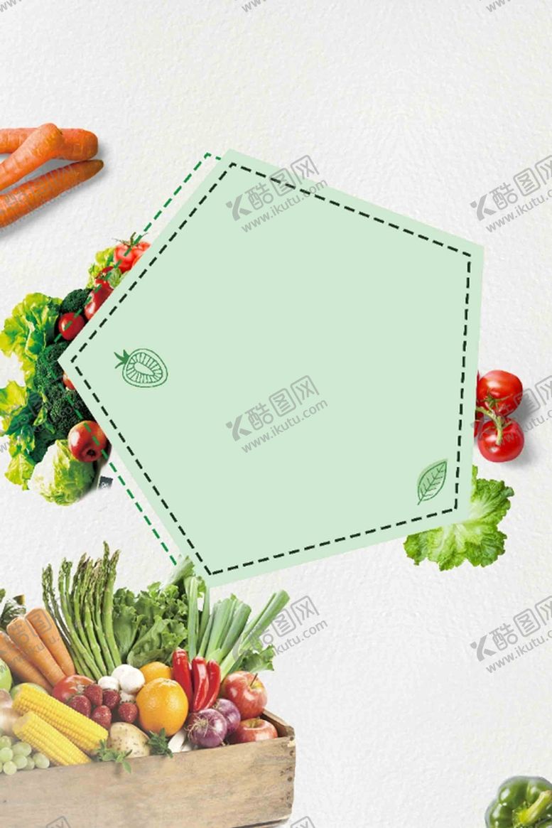 编号：90237110032130296014【酷图网】源文件下载-果蔬背景
