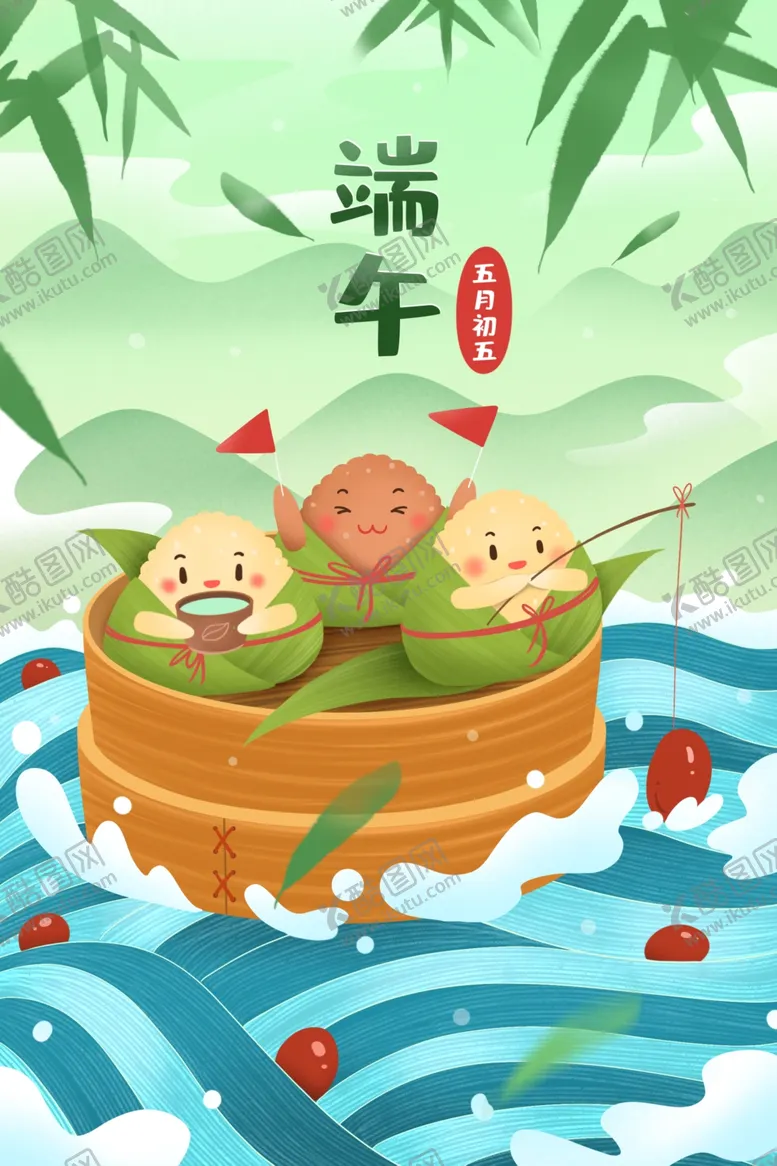 编号：46511212241428125666【酷图网】源文件下载-端午节插画