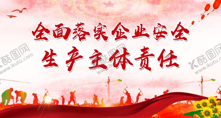 编号：68539109270946565786【酷图网】源文件下载-工地背景