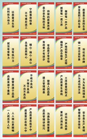 企业文化