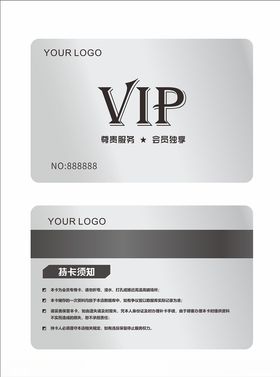 会员卡