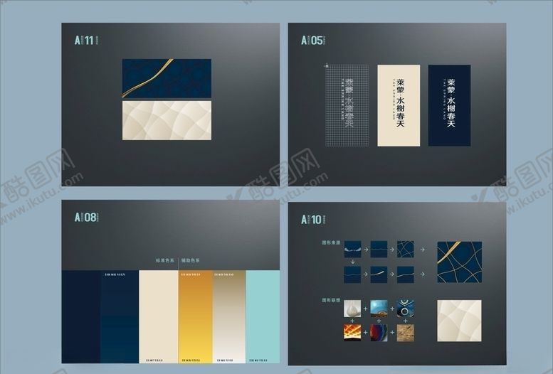 编号：60174809092330364882【酷图网】源文件下载-vi设计