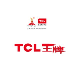 TCL王牌