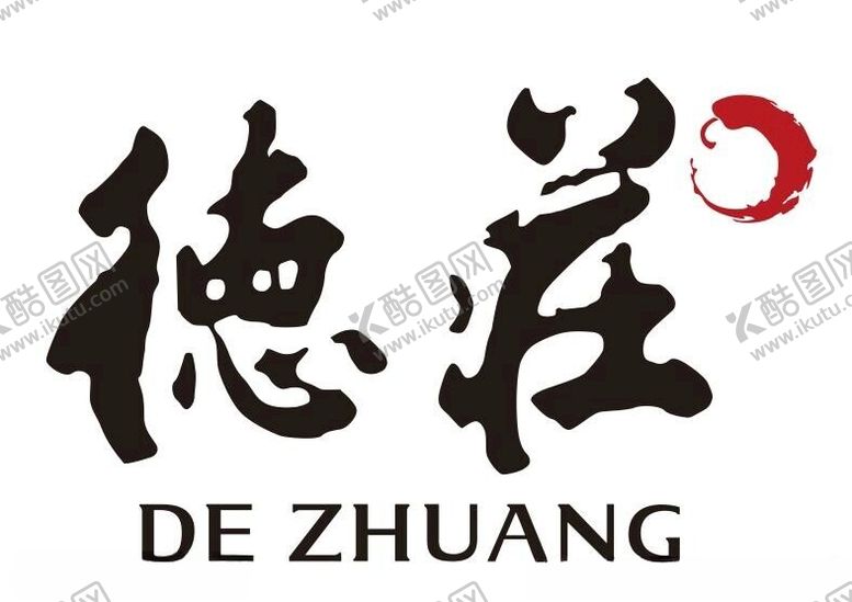 编号：49573401181702458224【酷图网】源文件下载-德庄新logo