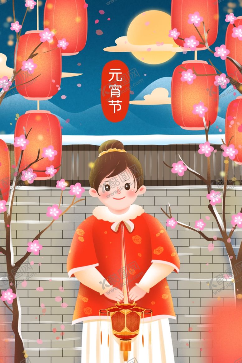 编号：97608010010325367288【酷图网】源文件下载-元宵节插画海报