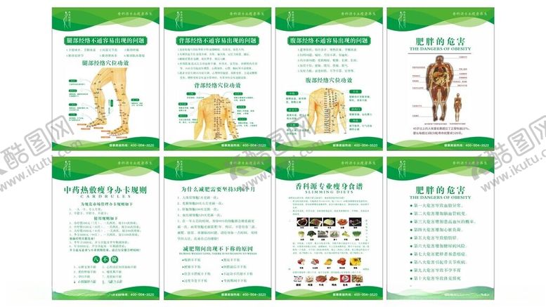 编号：84061701260400142860【酷图网】源文件下载-企业制度牌