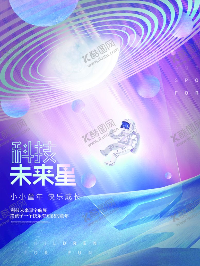 编号：20349109220621560795【酷图网】源文件下载-VR场景  