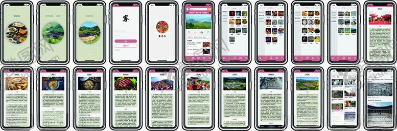 编号：46751304200918486683【酷图网】源文件下载-客家宣传画册