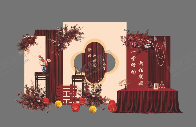 编号：87077811102126092784【酷图网】源文件下载-新中式订婚背景板高级感喜字装饰布置