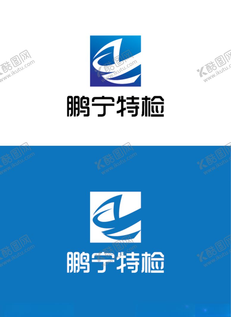 编号：58930805030016209401【酷图网】源文件下载-检测标识设计