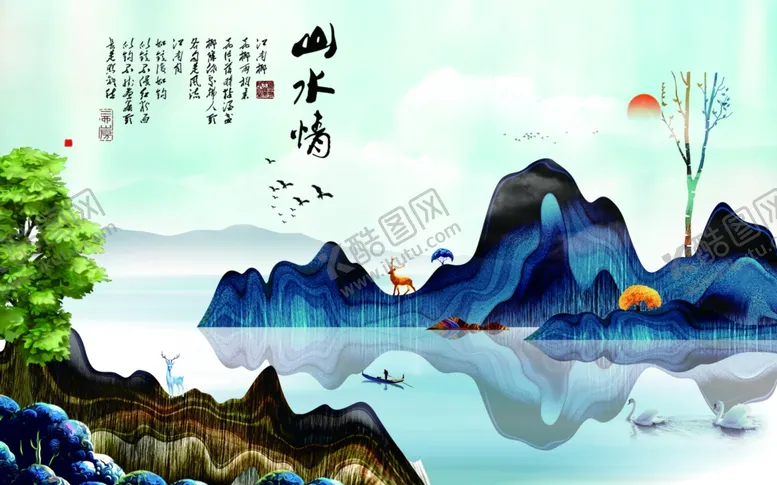 编号：79616703131107393787【酷图网】源文件下载-水墨山水背景