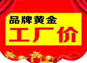 黄金周道旗