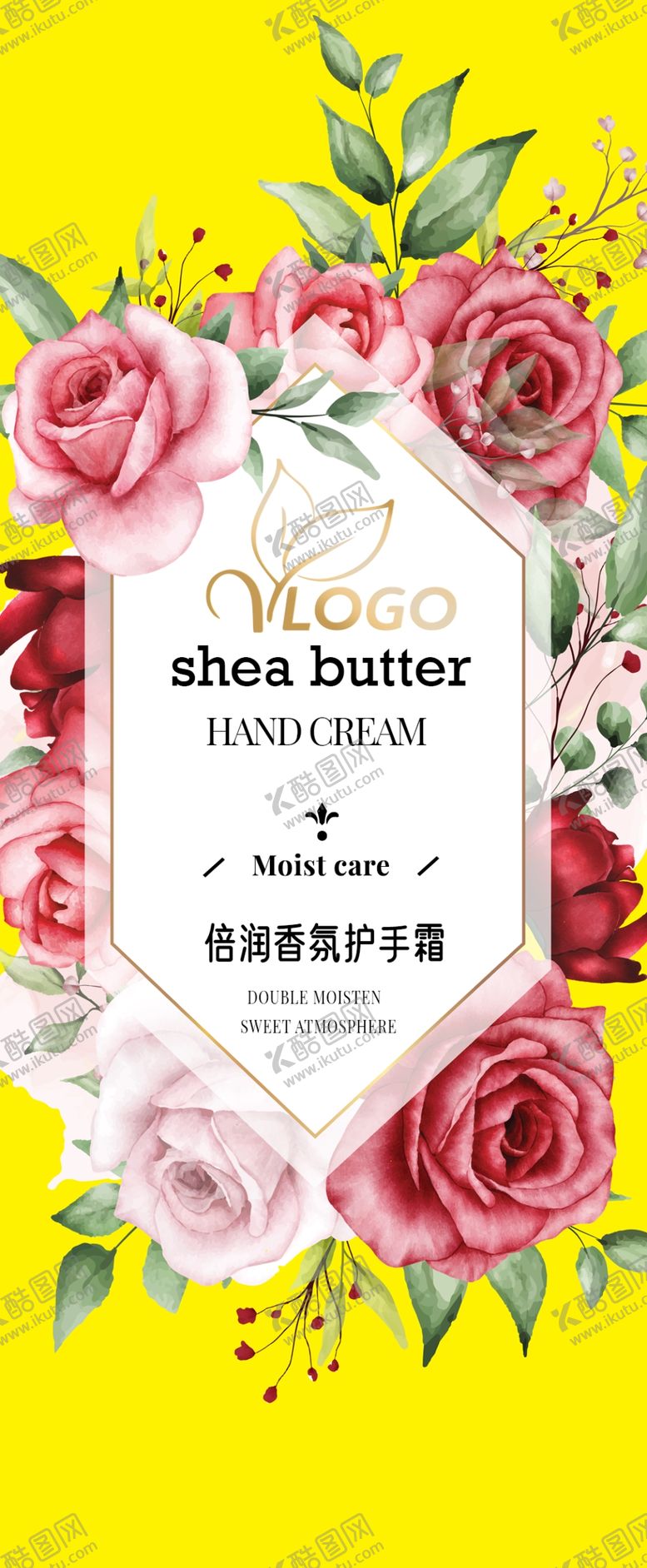 编号：80600512010958064979【酷图网】源文件下载-护手霜包装设计