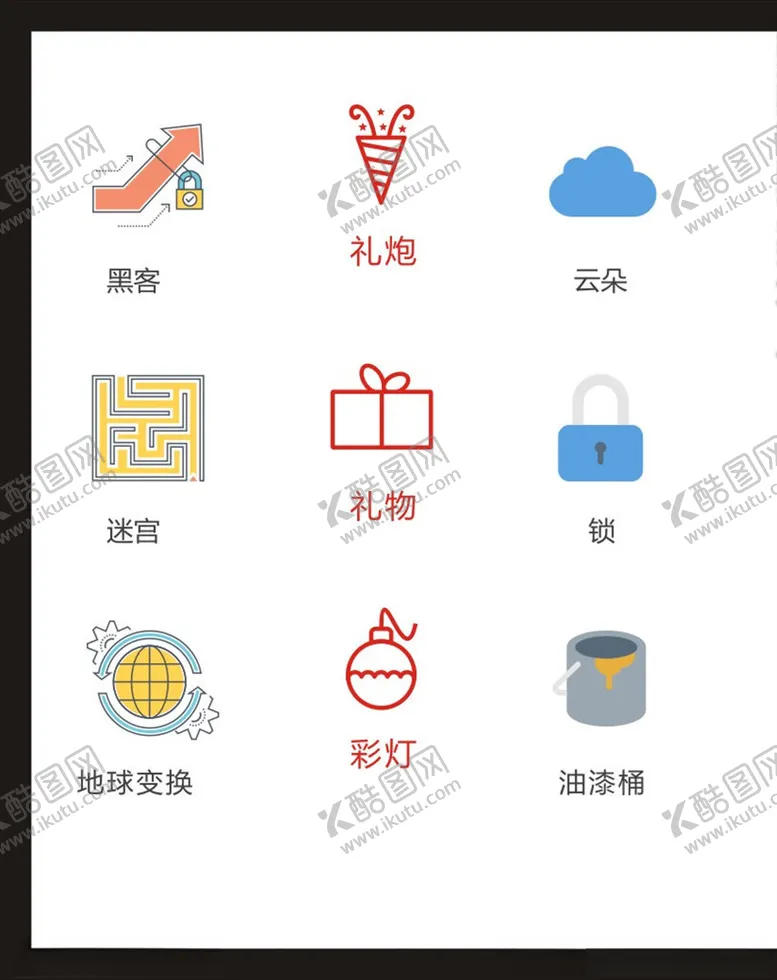 编号：83216403282323069684【酷图网】源文件下载-LOGO标识