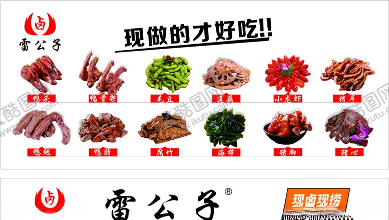 编号：36939010091635159570【酷图网】源文件下载-价格表