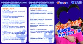 单页广告折页