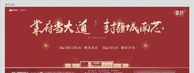 户外广告开盘桁架
