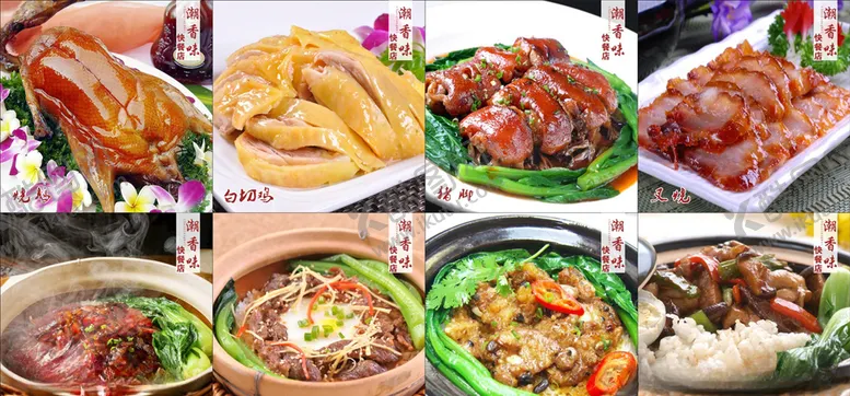 编号：36200606300907136418【酷图网】源文件下载-美食