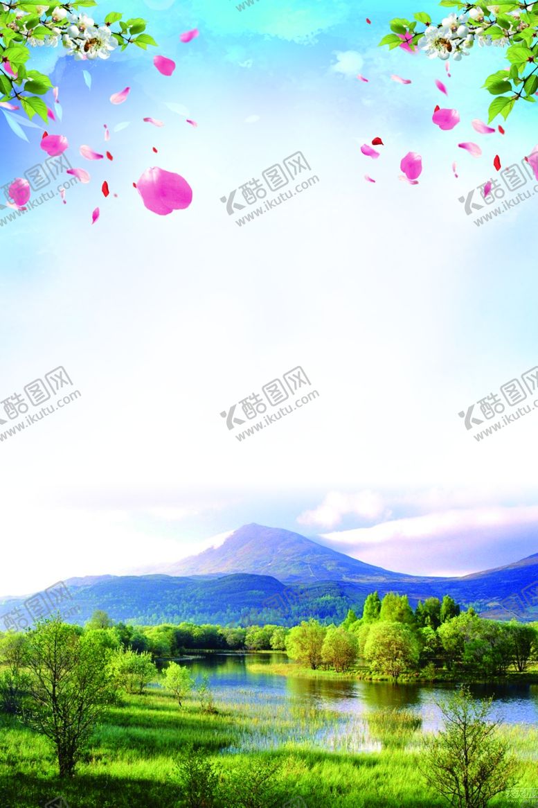 编号：35298304271628444574【酷图网】源文件下载-旅游海报