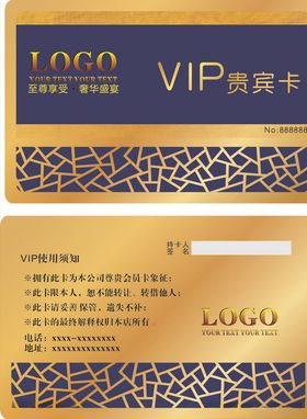金黄色VIP卡