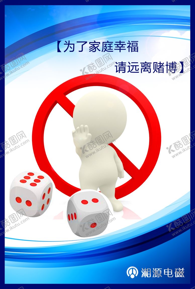 编号：13292005111319274152【酷图网】源文件下载-企业楼道展板