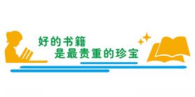书籍