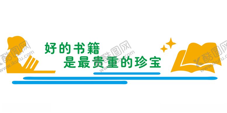 编号：45727209192357265662【酷图网】源文件下载-书籍
