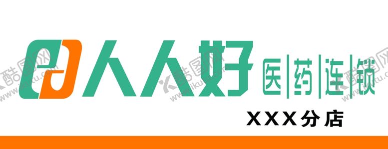 编号：94297510091453491246【酷图网】源文件下载-人人好医药连锁