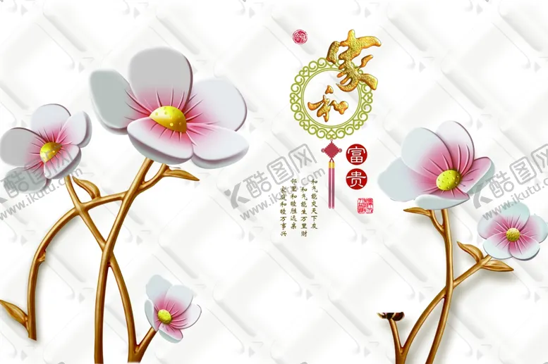 编号：16961409292309024341【酷图网】源文件下载-装饰画背景墙