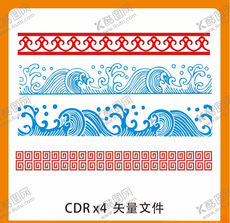 编号：75795304222100067975【酷图网】源文件下载-中国风边框
