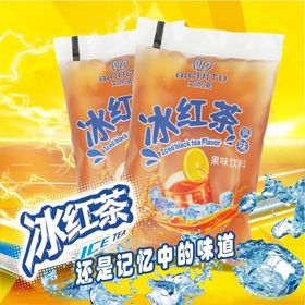 食品饮料冰袋淘宝京东主图图片