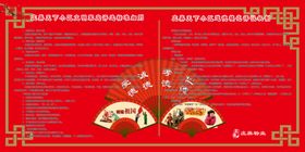 文明家庭